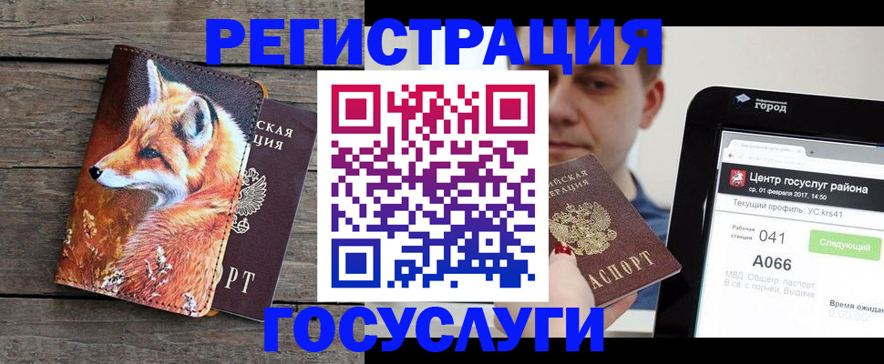 временная регистрация надежно в Рязани