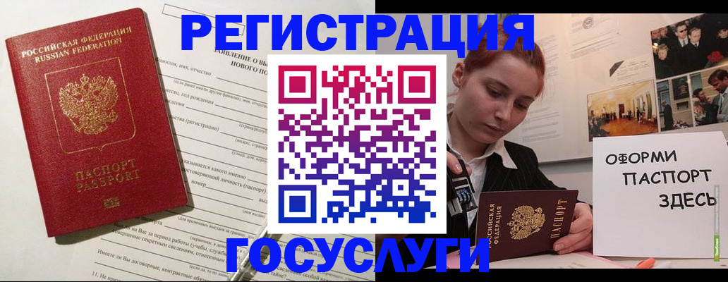 временная регистрация поиск в Рязани